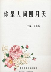 深入了解 差差差很痛30分钟无掩盖